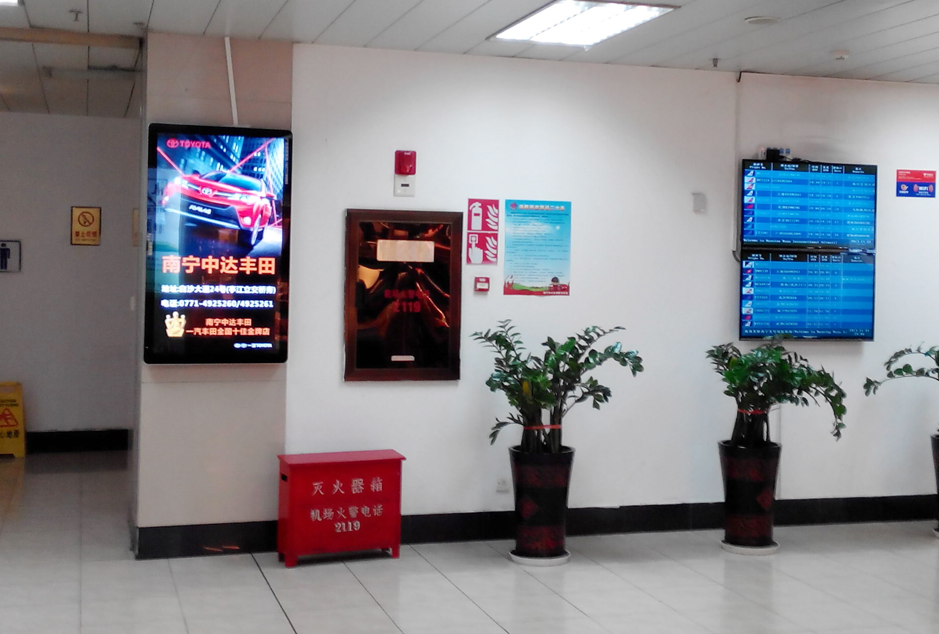Signages installed at Nanning Airport
