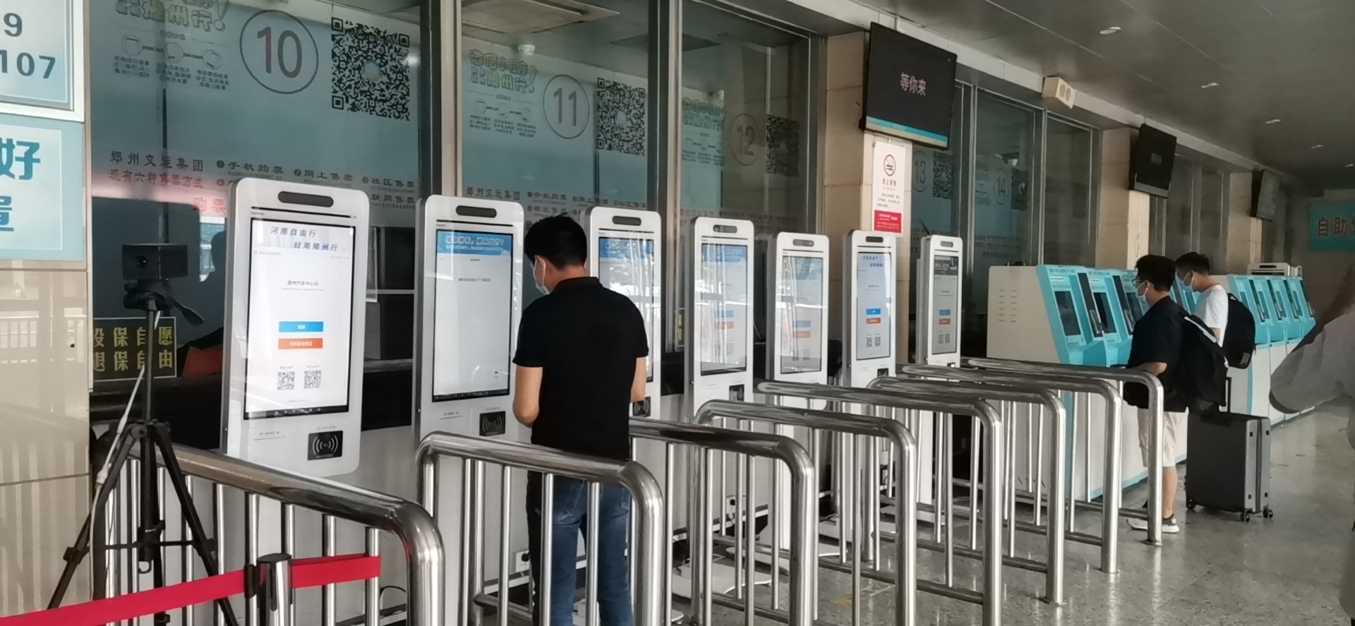 Zhengzhou Bus Station installs kiosks
