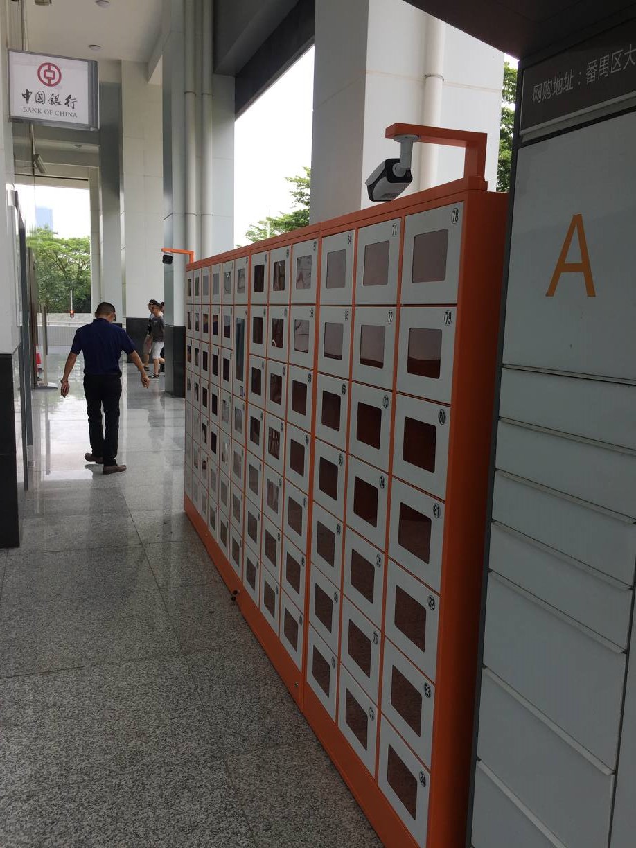 University Towns - Self Pickup Kiosk