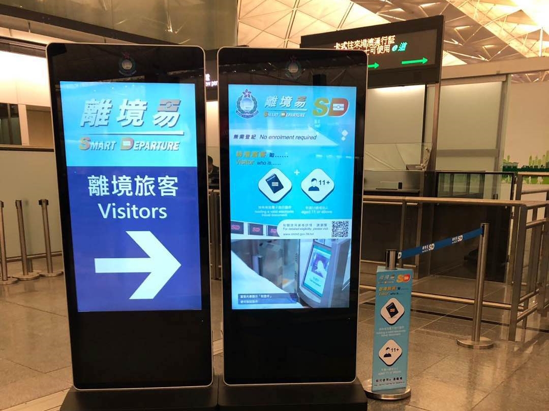 Hong Kong Immigration Department - Digital Sinage