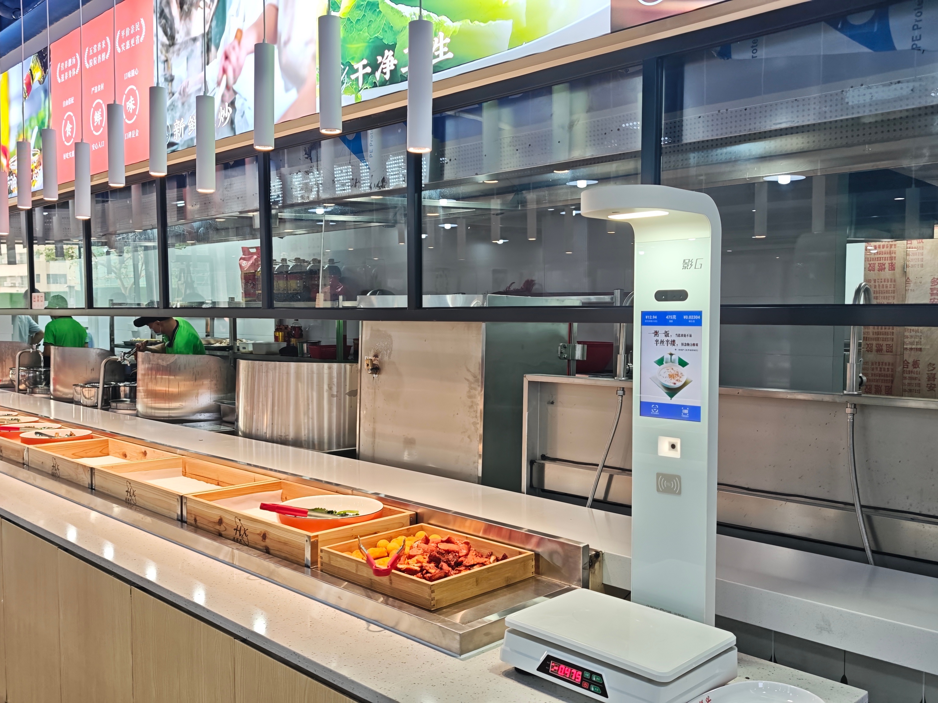 Foshan Midea RuiChuang Park  Canteen - Food kiosk