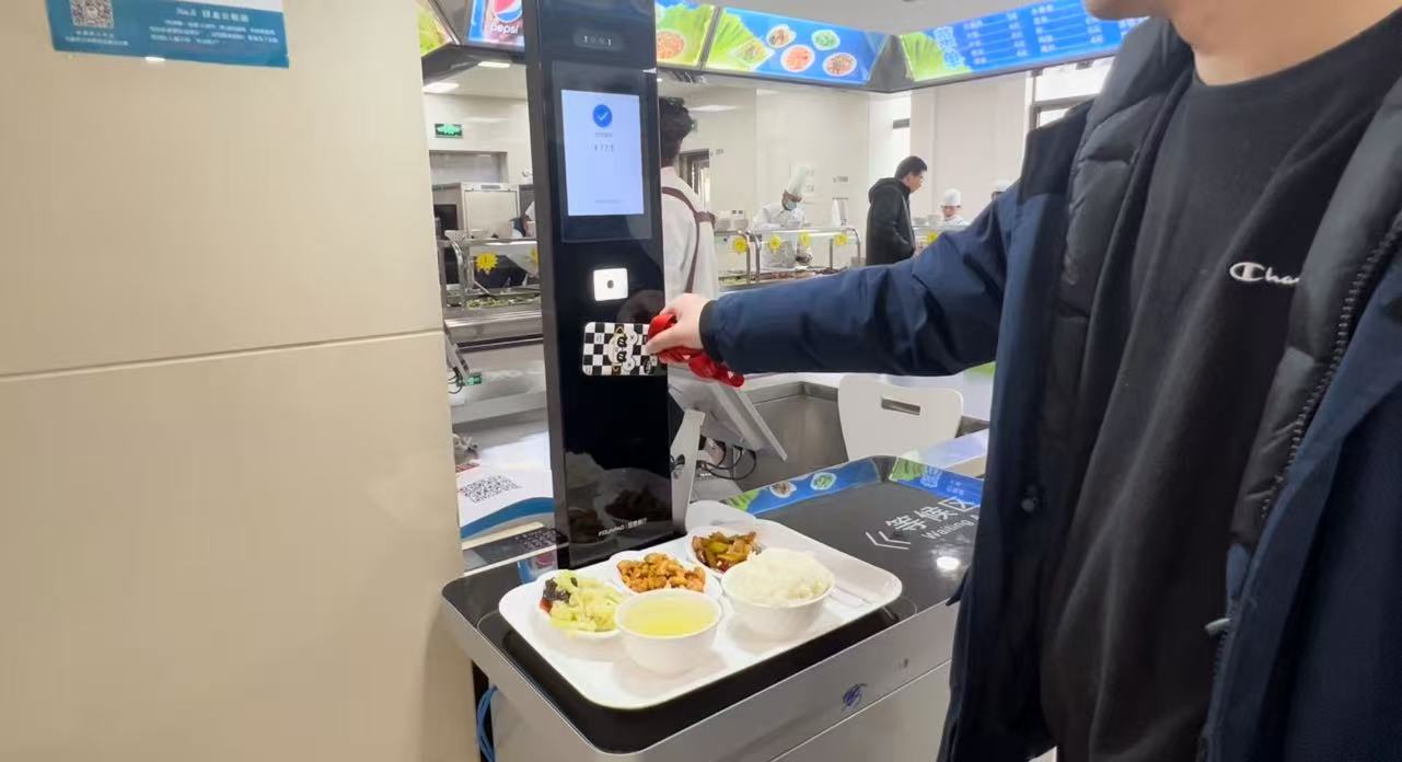 Tianhua College Dining - Self-Service Kiosk