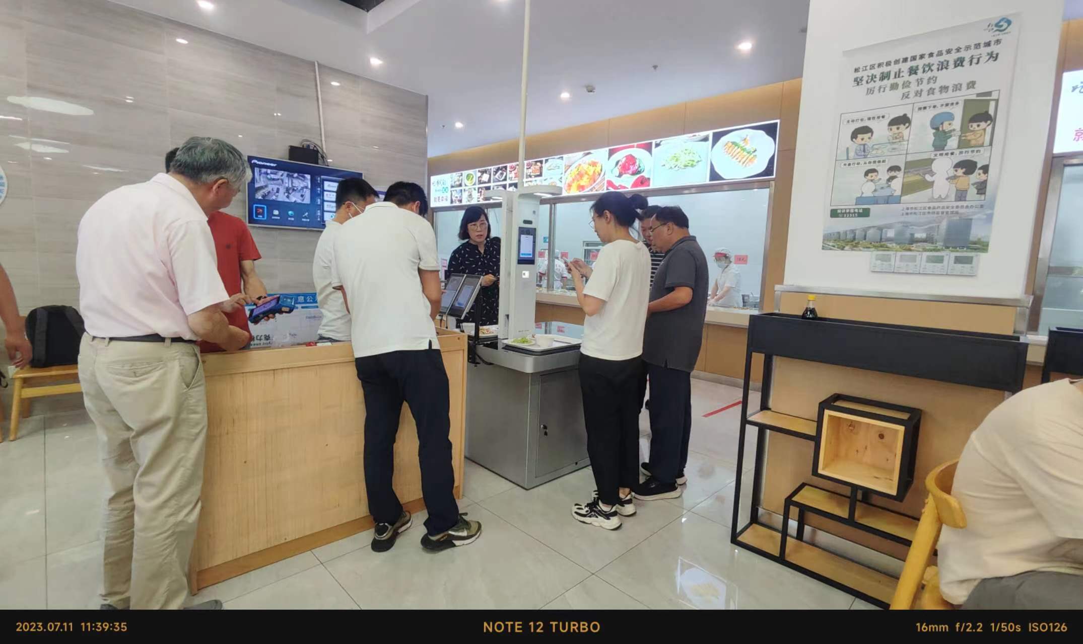  Shanghai Company Cafeteria - Food Recognition Checkout Kiosk